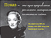 Рекламные банеры портала dp.ru