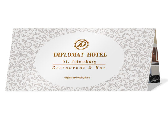 Буклет для отеля DIPLOMAT