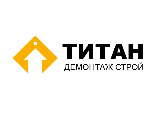 Логотип разработан для компании Титан Демонтаж Строй