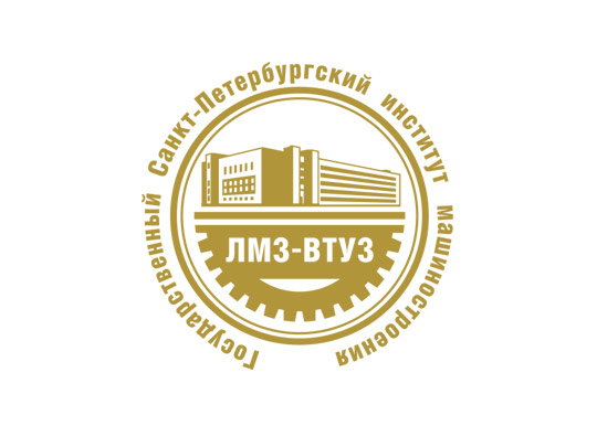 Санкт-Петербургский институт машиностроения